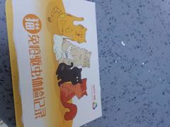 -瑞派宠物医院(锦江店)