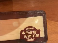 -巴奴毛肚火锅(二七万达店)