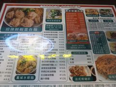 -琛仔记云吞面(紫金店)