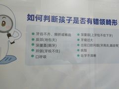 -圣呗口腔·舒适化种植牙·矫正中心(广州总院)