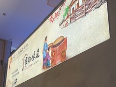 -和晟shèng铁锅炖·东北菜(南山店)