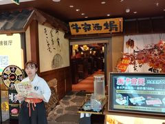-牛家酒场(7mall店)
