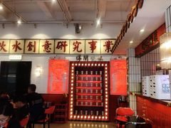 -得闲饮胜公司(智谷店)