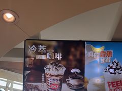 -DQ·蛋糕·冰淇淋(南开大悦城2F店)