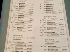 菜单-美奈小馆·越南料理(中航城君尚购物中心店)