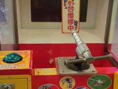 -汤姆熊欢乐世界(滨江店)