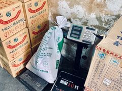 -赵府街副食店