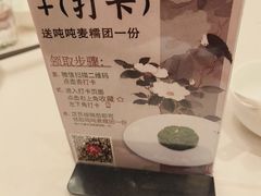 -得月楼·省级非遗·传统苏帮菜(观前店)