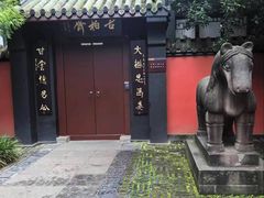 -成都武侯祠博物馆