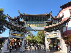 -建水文庙