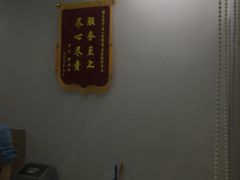 -上海市第一医药商店(南京东路店)