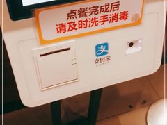 -汉堡王(上海凌云壹街坊店)