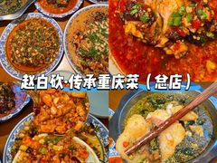 -观音桥步行街