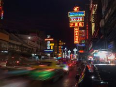 -唐人街(耀华力路)