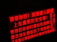 -杭州武林万怡酒店