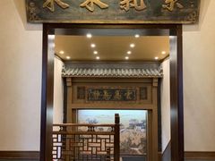 门面-仁和四季涮肉馆(天坛南门店)