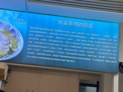 -丰登陕西水盆牛羊肉·泡馍