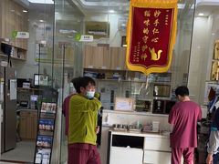 -瑞鹏宠物医院·微创内窥镜·骨外科·牙科(翠竹分院)