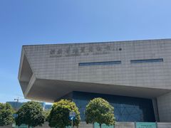 -湖南省地质博物馆