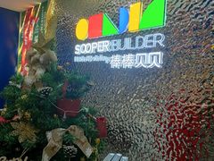 -棒棒贝贝·少儿编程·机器人教育中心(乐从天佑城校区)