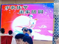 -天鲜阁·海鲜粤菜·33年老字号(石槎白云站店)