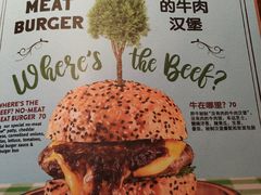 -FAT COW(虹梅路店)