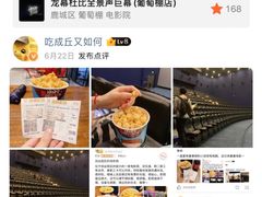-名人国际影城(人民路店)