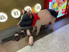 -猪啊牛呀羊啊铜盘烤肉(正大广场店)