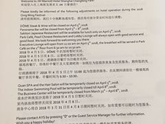 -上海新发展亚太JW万豪酒店