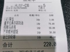 -泰悦澜·泰国餐厅(万象城店)