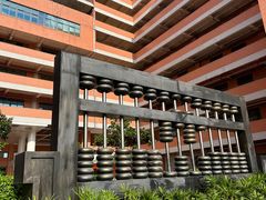 -广州市财经商贸职业学校(大坦沙校区)