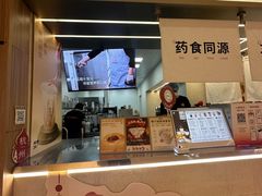 -炖物24章·顺时轻养茶(黄龙店)