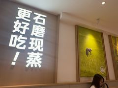 -小满手工粉(北京富力广场店)