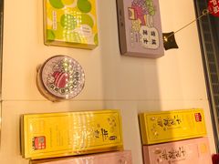 -好利来(鲁谷店)