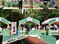 -宝岩生态观光园