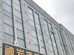 门面-雅逸居海鲜小厨