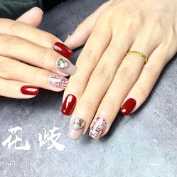 -花岐款式专研健康美甲沙龙