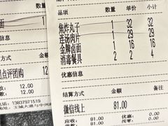 -老雒阳面馆·水席·洛阳菜(王城路店)