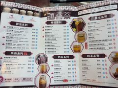 -香港蓮香樓(中環店)