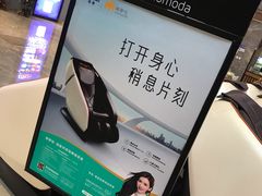 -兰岛广场(白沙路店)