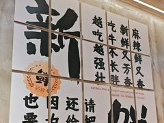 -谭三娘鲜切牛肉自助火锅(文殊院店)