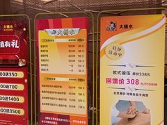 -大桶水·全国旗舰店(体育路店)