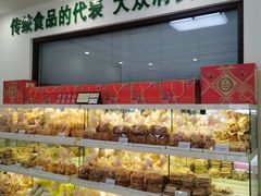 面包甜点陈列柜-生活林(河北路店)