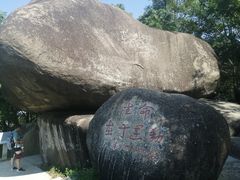 -火炉山森林公园