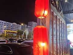 -隐厨中国餐馆(红旗大街店)