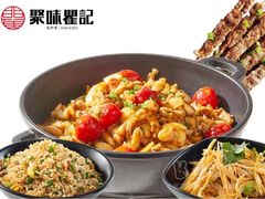 -聚味瞿记·龙虾堂(梅溪湖店)