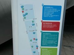 -万科美好广场
