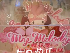 -味多美蛋糕(东直门店)