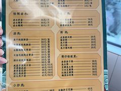 -下村新强记烧鹅店