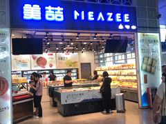 -美喆西饼(广州南站店)